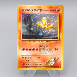 Pokemon Card Blaine's Moltres Lv.44 146 Old Back Nintendo 1999 NM Japanese q713 - Image 1