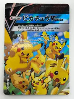 Pikachu V-UNION RRR 025-028/028 S8a 25th Anniversary Pokemon Card Japanese N141 - Image 3