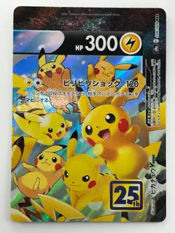 Pikachu V-UNION RRR 025-028/028 S8a 25th Anniversary Pokemon Card Japanese N141 - Image 5