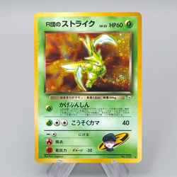 Pokemon Card Rocket's Scyther Lv.23 No.123 Old Back Nintendo NM-EX Japanese q712 - Image 1