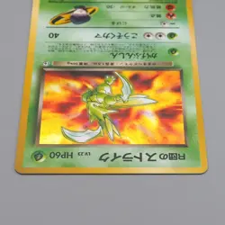 Pokemon Card Rocket's Scyther Lv.23 No.123 Old Back Nintendo NM-EX Japanese q712 - Image 3