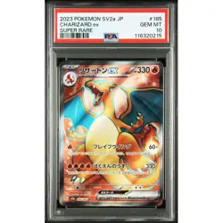 PSA 10 Charizard ex SR Super Rare 185/165 sv2a 151 Pokemon Card Japanese - Image 2