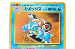 Blastoise No.009 CD promo Vintage Excellent condition Japanese Pokemon Card - Image 2