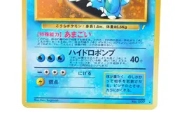 Blastoise No.009 CD promo Vintage Excellent condition Japanese Pokemon Card - Image 3