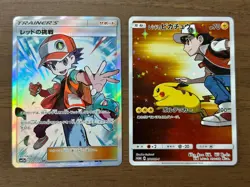 Red's Challenge 201/173 & Red's Pikachu 270/SM-P Promo Pokemon Card Japanese 131 - Image 1