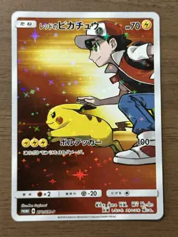 Red's Challenge 201/173 & Red's Pikachu 270/SM-P Promo Pokemon Card Japanese 131 - Image 2