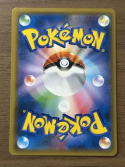 Red's Challenge 201/173 & Red's Pikachu 270/SM-P Promo Pokemon Card Japanese 131 - Image 3