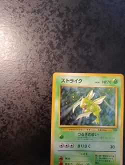 Pokemon Japanese Scyther Holo N°123, Jungle 1997, Near Mint+ Card - Image 2