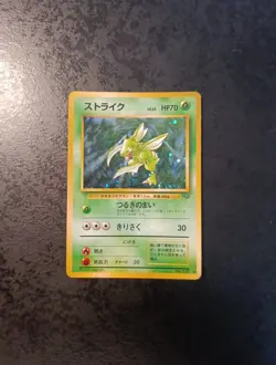 Pokemon Japanese Scyther Holo N°123, Jungle 1997, Near Mint+ Card - Image 1