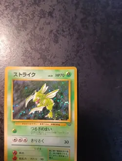 Pokemon Japanese Scyther Holo N°123, Jungle 1997, Near Mint+ Card - Image 3