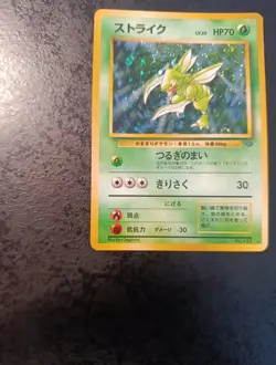 Pokemon Japanese Scyther Holo N°123, Jungle 1997, Near Mint+ Card - Image 5