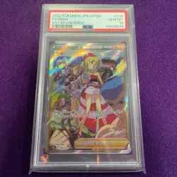 Pokemon Card Game PSA10 Kai High Class Pack VSTAR Universe anime manga - Image 1