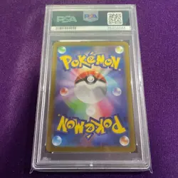 Pokemon Card Game PSA10 Kai High Class Pack VSTAR Universe anime manga - Image 2