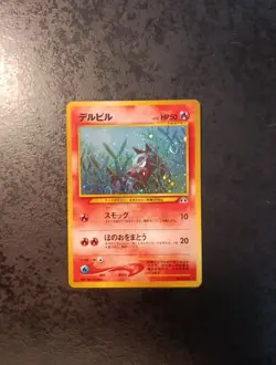 NM / Mint Card Pokemon Japanese Houndour Holo Swirl N°228, Neo 2000 - Image 1