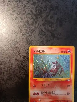 NM / Mint Card Pokemon Japanese Houndour Holo Swirl N°228, Neo 2000 - Image 2
