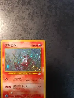 NM / Mint Card Pokemon Japanese Houndour Holo Swirl N°228, Neo 2000 - Image 3