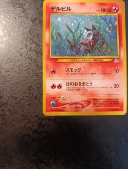NM / Mint Card Pokemon Japanese Houndour Holo Swirl N°228, Neo 2000 - Image 5