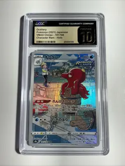 CGC Pristine 10 - Octillery Japanese Vmax Climax 191/184 CHR - Pokemon TCG - Image 1