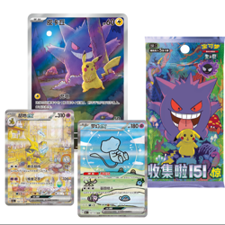 IN STOCK Pokemon 2025 TCG Chinese Collect 151C Surprise Slim 5-Card Sealed Box - Image 1