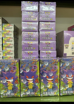 IN STOCK Pokemon 2025 TCG Chinese Collect 151C Surprise Slim 5-Card Sealed Box - Image 2