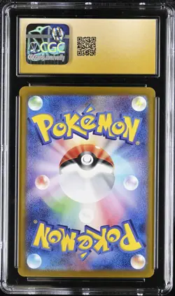 Glaceon EX 206/187 Pokemon Terastal Festival EX Japanese CGC Pristine 10 - Image 2