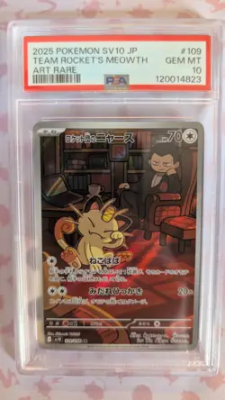 2025 POKEMON JAPANESE GLORY OF TEAM ROCKET ROCKET'S MEOWTH 109/098 AR PSA 10 - Image 1
