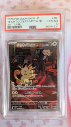 2025 POKEMON JAPANESE GLORY OF TEAM ROCKET ROCKET'S MEOWTH 109/098 AR PSA 10 - Image 2