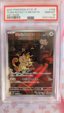 2025 POKEMON JAPANESE GLORY OF TEAM ROCKET ROCKET'S MEOWTH 109/098 AR PSA 10 - Image 3