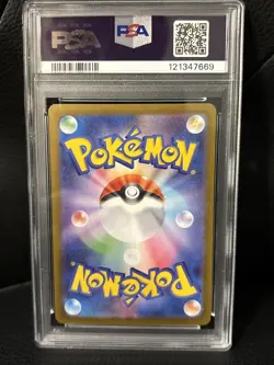 2025 POKEMON JAPANESE GLORY OF TEAM ROCKET ROCKET'S MEOWTH 109/098 AR PSA 10 - Image 2