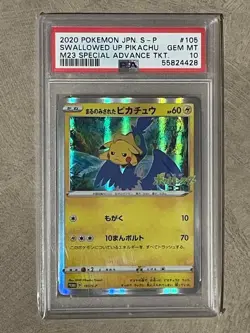 PSA 10 Pokemon Swallowed Up Pikachu 105/S-P M23 Special ADV. TKT. JPN Holo Promo - Image 1