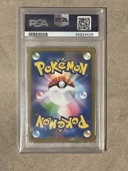 PSA 10 Pokemon Swallowed Up Pikachu 105/S-P M23 Special ADV. TKT. JPN Holo Promo - Image 2