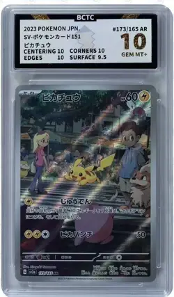2023 POKEMON sv2a JP PIKACHU grade Silver 10 - Image 1