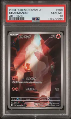 CHARMANDER 168/165 PSA 10 SV2A-POKEMON 151 2023 JAP ART RARE POKEMON - Image 1