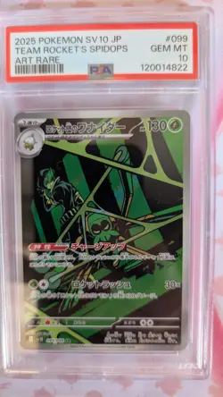 2025 POKEMON JPN SV10-GLORY OF TEAM ROCKET ART RARE TEAM ROCKET'S SPIDOPS PSA 10 - Image 1