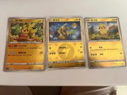Pokemon S-Chinese IN STOCK Pikachu 3 Cards CS5aC-017 CSM2.5C-013 CS4DaC-127 NM - Image 3