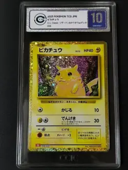2023 POKEMON cll JP PIKACHU grade Silver 10 - Image 1