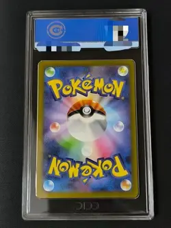 2023 POKEMON cll JP PIKACHU grade Silver 10 - Image 2