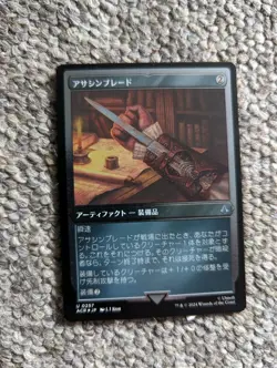 Magic The Gathering Hidden Blade Etched Foil Card 0257 Assassin's Creed Japanese - Image 1