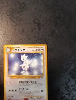 Pokemon Japanese Togetic Holo Swirl N°176, Neo 2000, Near Mint Card - Image 3