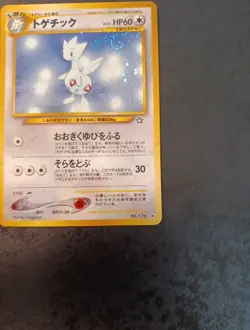 Pokemon Japanese Togetic Holo Swirl N°176, Neo 2000, Near Mint Card - Image 4