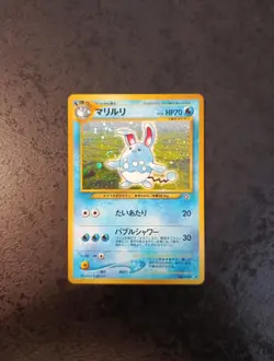 Japanese Pokemon Card, Azumarill Holo Swirl N°184, Neo 2000, Near Mint + - Image 1