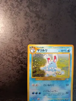Japanese Pokemon Card, Azumarill Holo Swirl N°184, Neo 2000, Near Mint + - Image 2