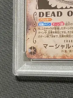 PSA10 Marshall D Teach Wanted Poster SR SPC One Piece New Emperor Card - Image 4