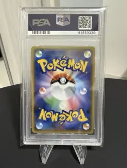 Pikachu PSA 10 200/SM-P Promo SM Friendly Shop Card Pokemon Japanese - Image 2