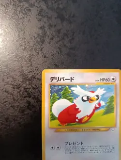 Japanese Pokemon Delibird Holo N°225, Neo 2000, Near Mint Card - Image 2