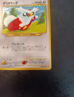 Japanese Pokemon Delibird Holo N°225, Neo 2000, Near Mint Card - Image 4