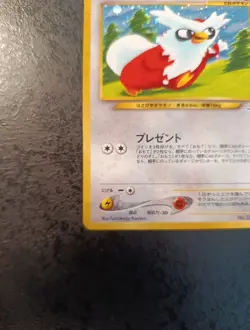 Japanese Pokemon Delibird Holo N°225, Neo 2000, Near Mint Card - Image 5