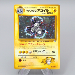 Pokemon Card Lt. Surge's Magneton Lv.30 082 Old Back Nintendo N-E Japanese q720 - Image 1