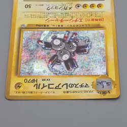 Pokemon Card Lt. Surge's Magneton Lv.30 082 Old Back Nintendo N-E Japanese q720 - Image 3