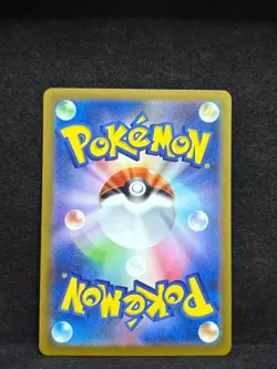 Balloon SR 084/063 M1L Mega Brave - Pokemon Card Japanese MEGA - Image 2